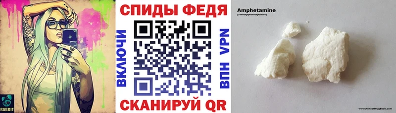 Амфетамин Premium  Подпорожье 