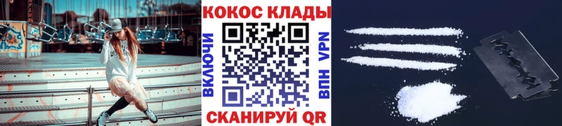 Кокаин Columbia  Подпорожье 