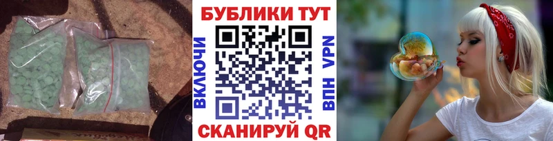 Ecstasy MDMA  Подпорожье 