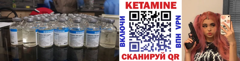 что такое   Подпорожье  Кетамин VHQ 