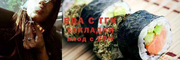 альфа пвп Анжеро-Судженск