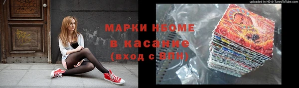 кокаин Лихославль