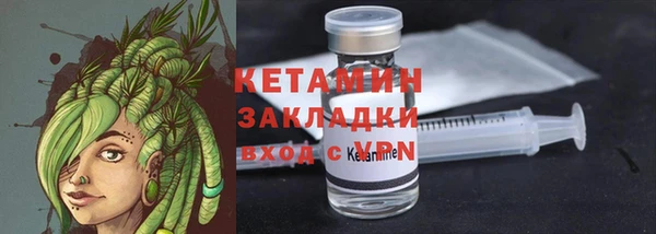 кокаин Лихославль