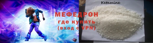 мескалин Лиски