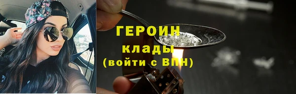 кокаин Лихославль