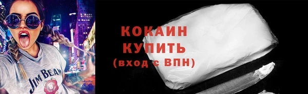 кокаин Лихославль