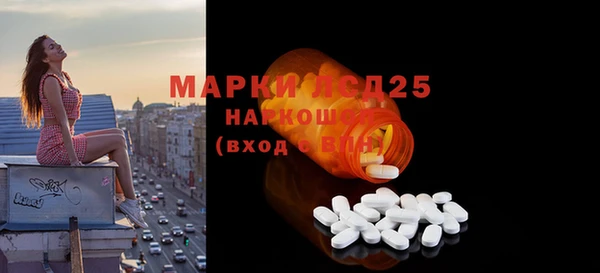 мескалин Лиски