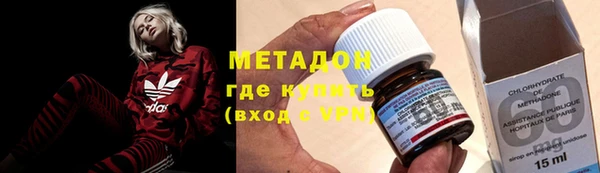 кокаин Лихославль