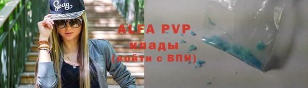 кокаин Лихославль