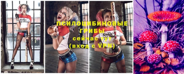 мескалин Лиски