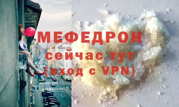 мескалин Лиски