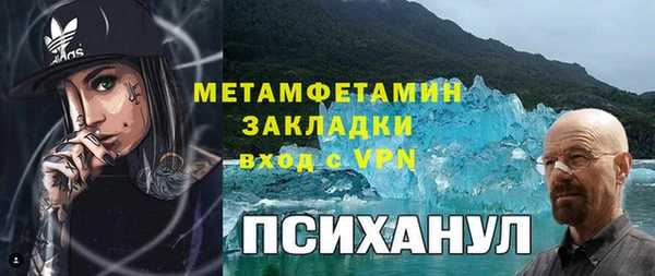 кокаин Лихославль
