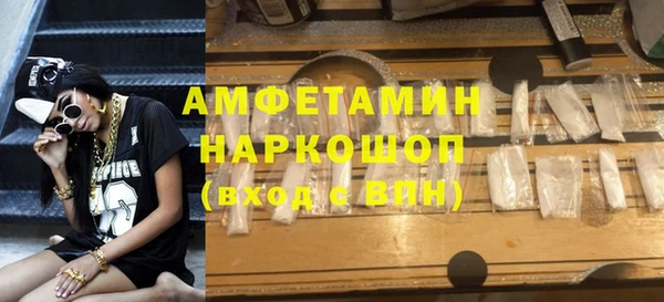 мескалин Лиски