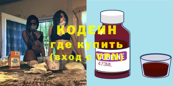 наркотики Анива