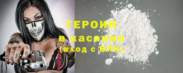 кокаин Лихославль