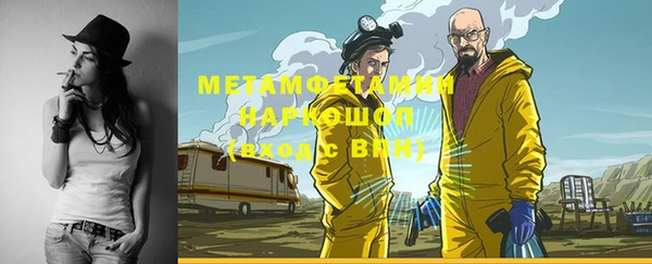 кокаин Лихославль