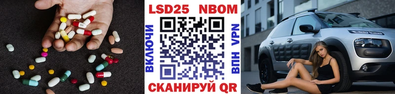 Лсд 25 экстази кислота  blacksprut ссылки  Подпорожье 