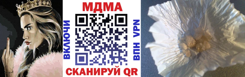 где купить наркоту  Подпорожье  МДМА кристаллы 