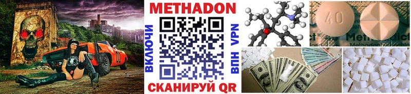 где купить наркоту  Подпорожье  Метадон VHQ 