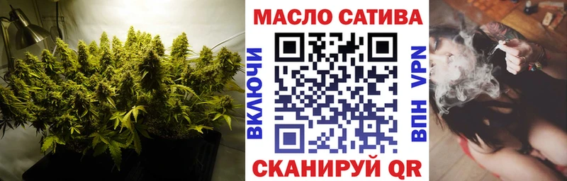 ТГК THC oil  Подпорожье 